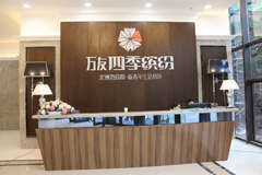 萬(wàn)友四季繽紛銷售中心裝修