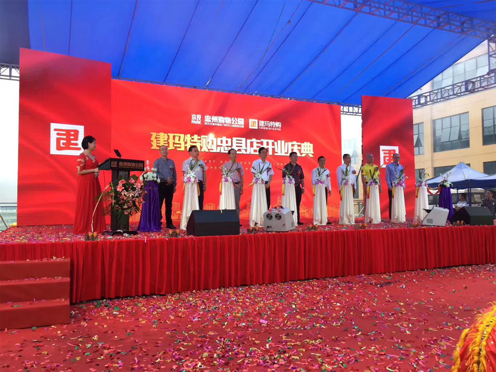 忠縣購物公園B1館建瑪特開業了，看一個商場開業背后的故事