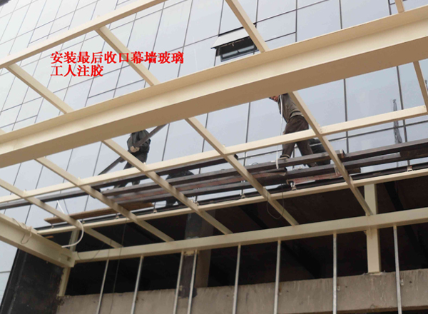 四川威騰家具幕墻施工現(xiàn)場實(shí)景圖