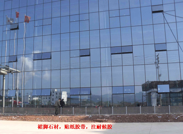 四川威騰家具幕墻施工現(xiàn)場實(shí)景圖