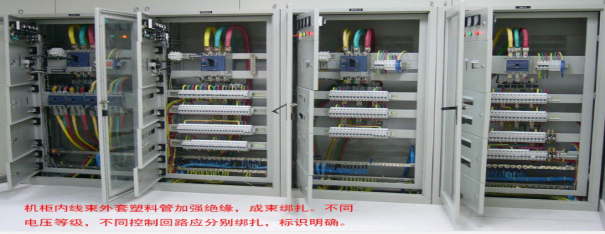 施工用電,用電安全,安全管理